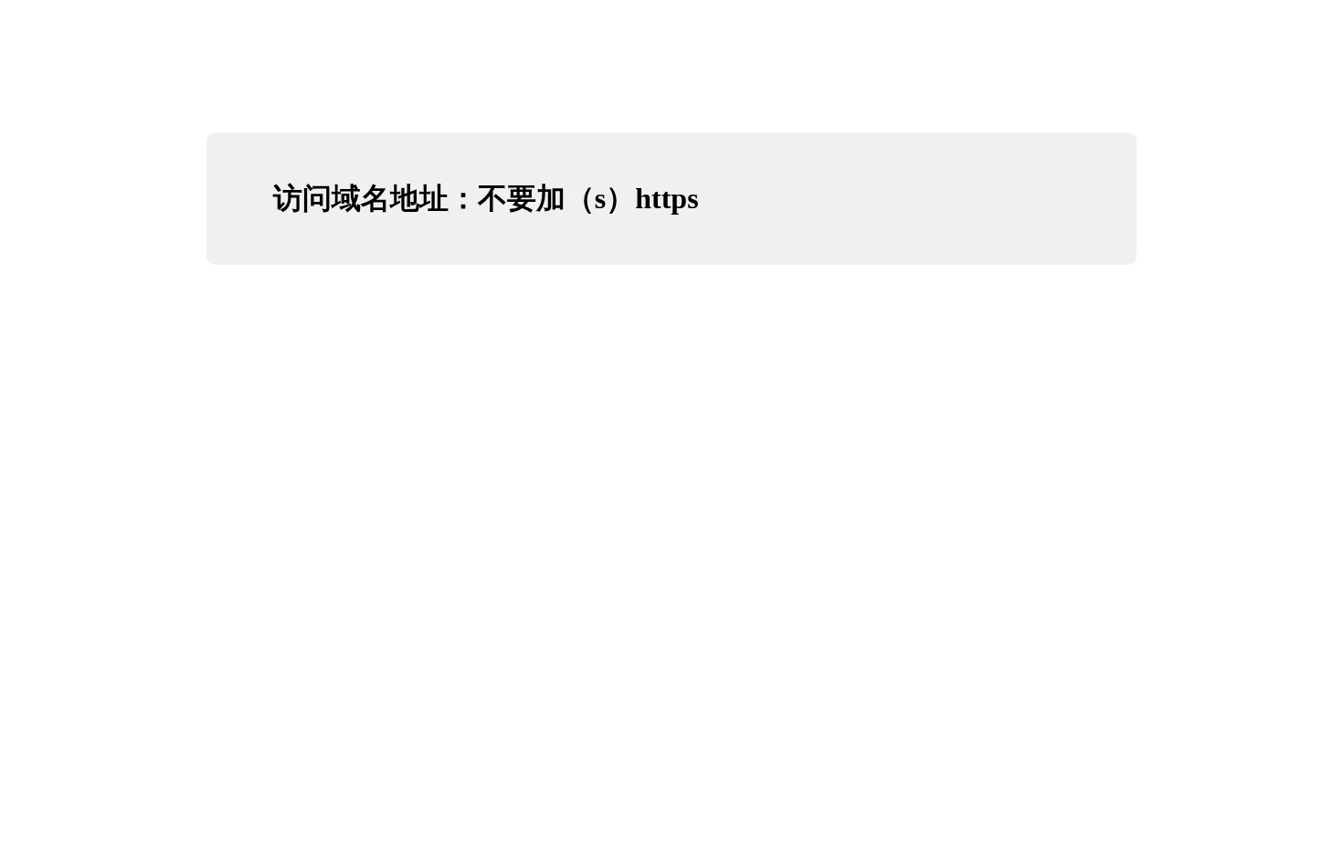 ！ 页面快照